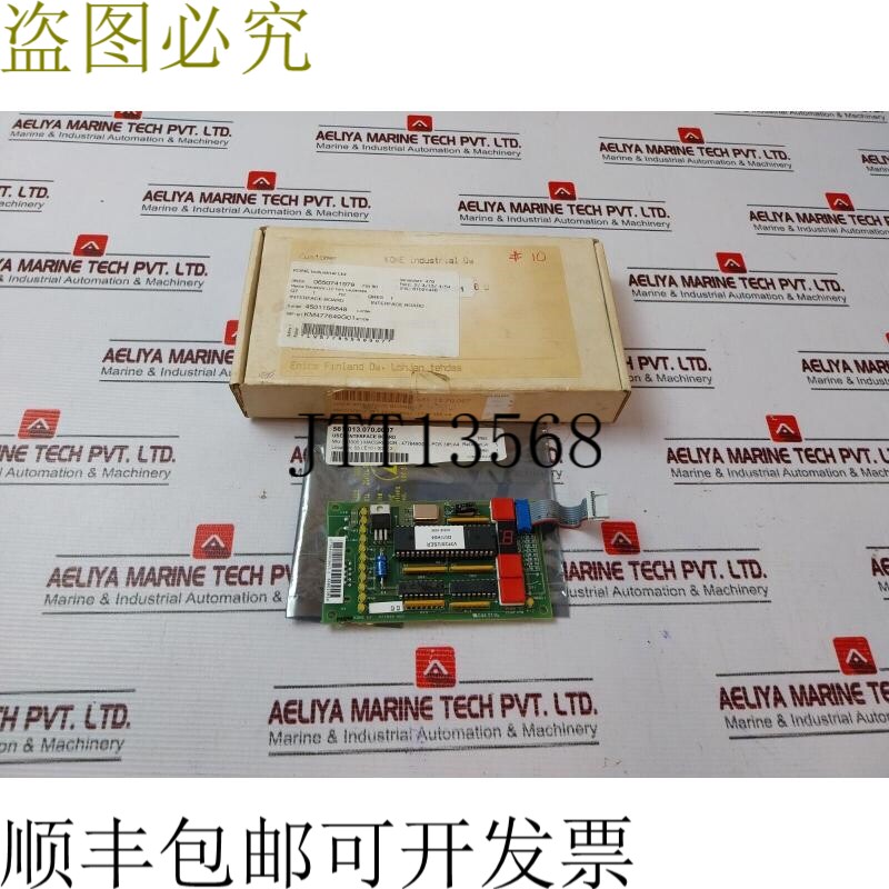 原装供应页码 KM477649G01 版本 1.1