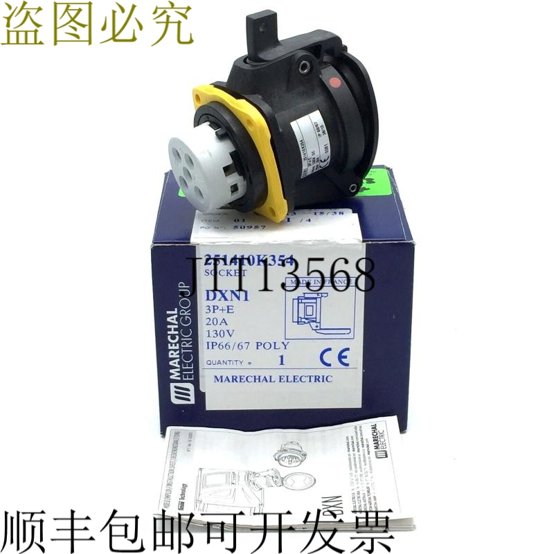 Marechal 251410K354 存储母头 DXN1 3P + E 20A 130VDC IP66/67