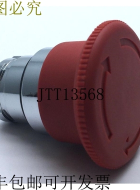 电气 ZB2BS54C 系列金属急停按钮头 红色