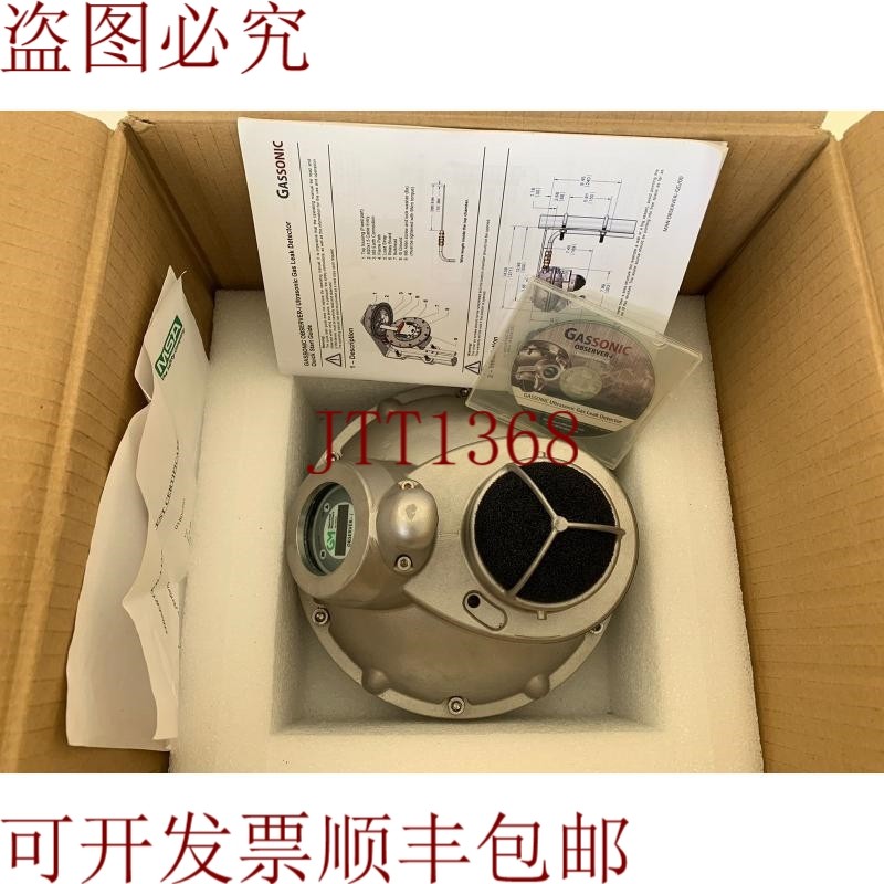 原装供应MSA 通用屏幕 / Observer-i / 射线气体泄漏检测器 / 805