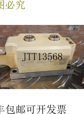 赛米控 Semipack 3 / SKKT 250/12E 模块