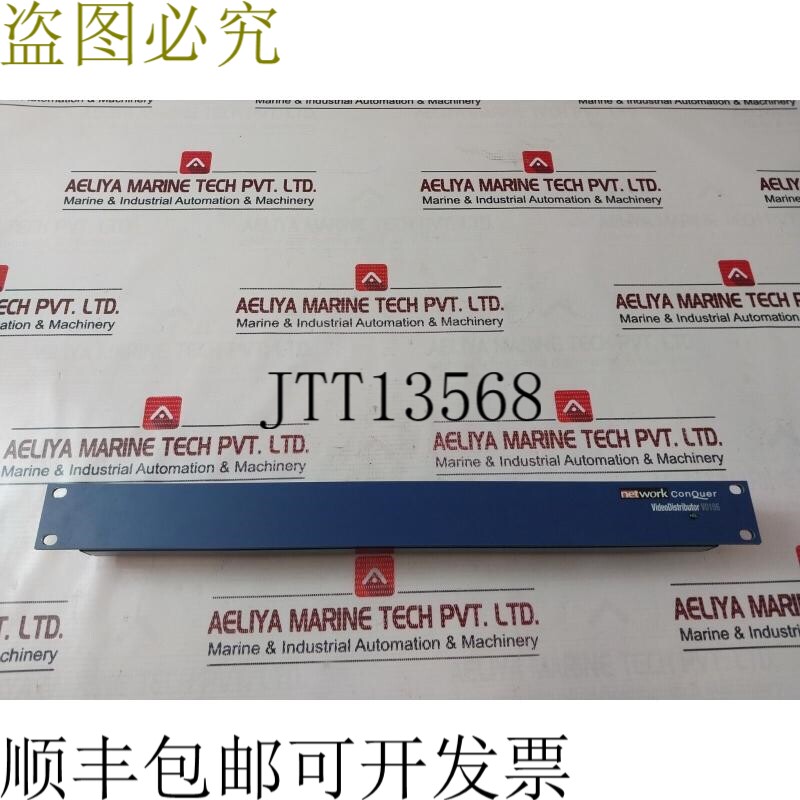 原装供应网络征服 V0106 视频分销商带电源,E204460