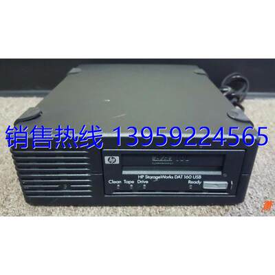 393643-001  DAT160 USB外置磁带机Q1581ADDS6 160G 储存