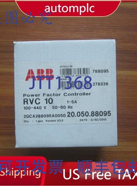 原装供应RVC-10 RVC10-1/5A控制器，，境内免税