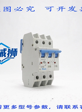 原装供应 ALTECH 3极20安培480Y/227伏断路器 DLS9 UL489 UL-489