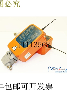 1x HBC Radiomatic FSE716 无线接收系统 716