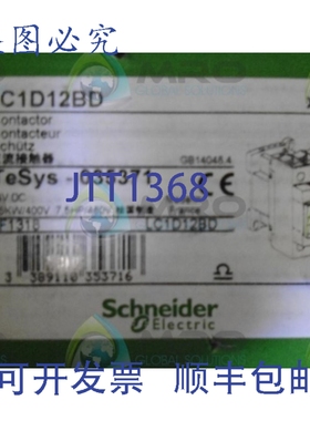 原装供应LC1D12BD 接触器 NSFS