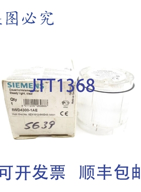 原装供应8WD4300-1AE 230V（不含灯泡）NSMP