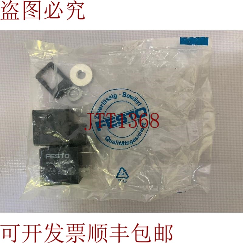 原装供应费斯托 / 不锈钢 / MSFG-24/42-50/60 / 4527