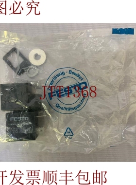 原装供应费斯托 / 不锈钢 / MSFG-24/42-50/60 / 4527