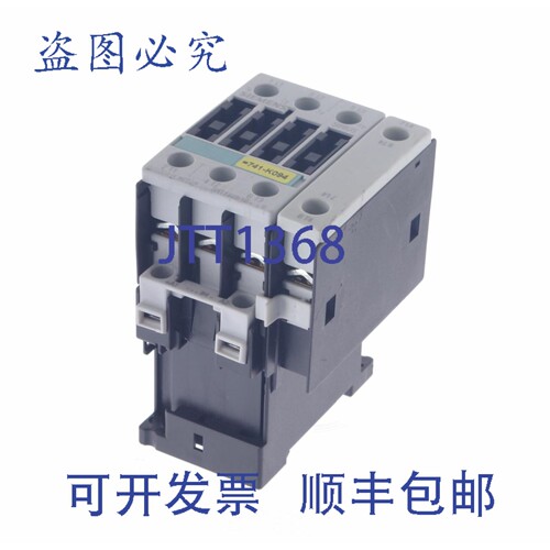原装供应3RT1325-1B 3RT13251B + 3RT1926-1ER00 3RT19261ER00