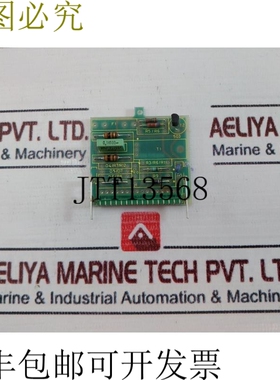 原装供应索伦·林格索 600061180