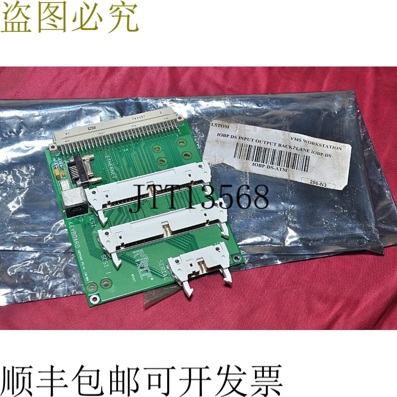 原装供应电网电源 Gemini PC-4 Iobp DS 输入电源背板 A4-94-1-07