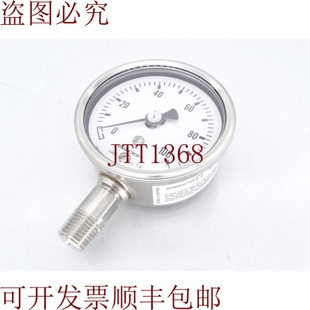 1008S02L100 林 供应阿什克罗夫特 原装