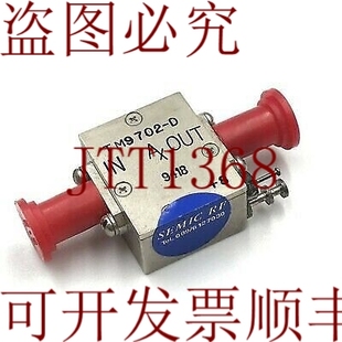 10DB 原装 TM9702 2000MHZ 110MA 供应500