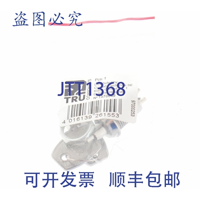 原装供应TRU COMPNTS 1570648 钥匙开关，30V 1A 1 x 1 x SL-012