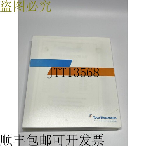 TE 泰科电子 ROX1S 电阻器套件 80 值 x 10 件 0R1 - 1M 欧姆 Neo