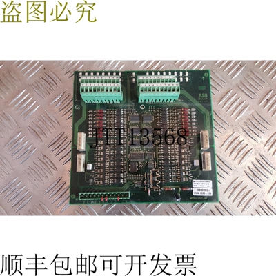 3BR 8208-1/04 DSQC 328