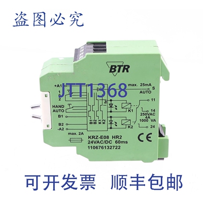 原装供应BTR KRZ-E08 HR2 BULMBERR