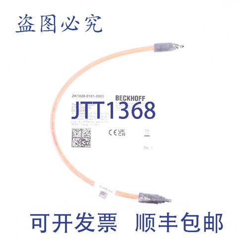 原装供应BECKHOFF ZK1020-0101-0003 022087 IP-Link 电缆新的