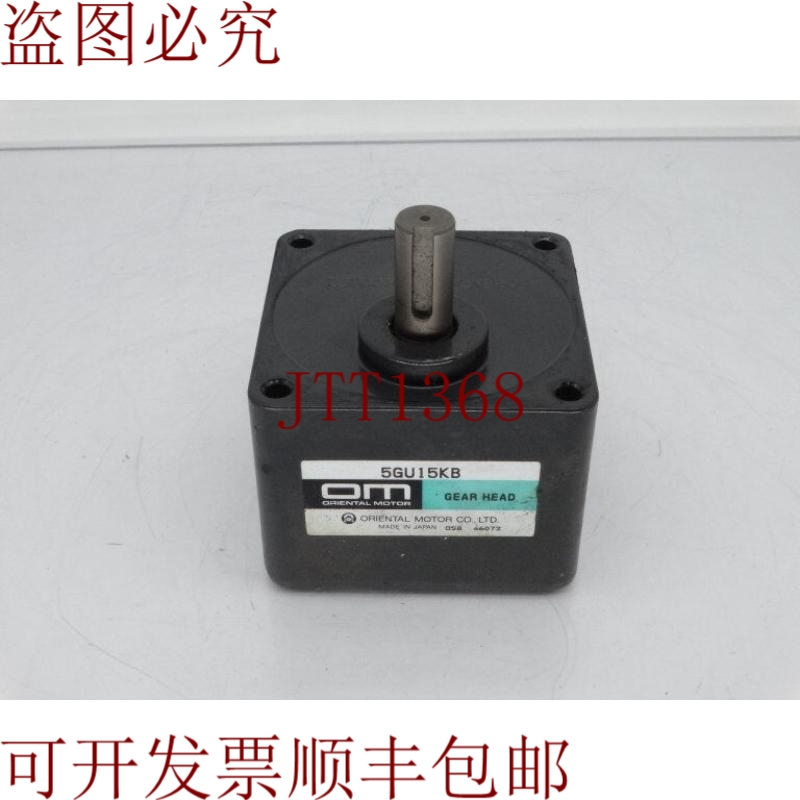 原装供应东方电机5GU15KB齿轮箱