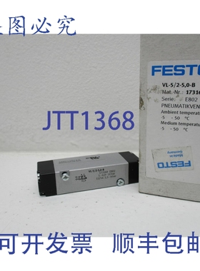 原装供应费斯托 VL-5/2-5,0-B 173169 NSMP