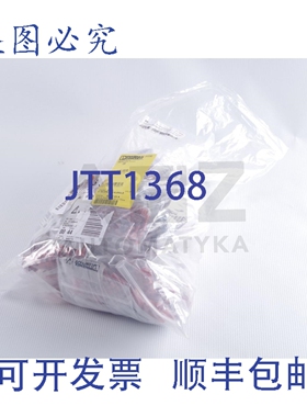 原装供应菲尼克斯电气 C-SCFFI 1,5/4,8X0,5 CSCFFI1548X05 32405
