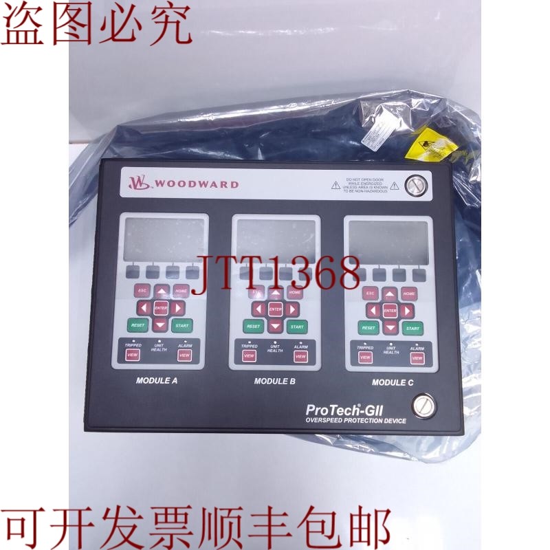 原装供应WOODWARD PROTECH-GII/PN:8237-1247/超速保护装置