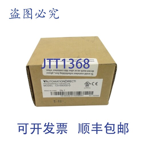 原装供应直接 C0-00DD2-D NSFS