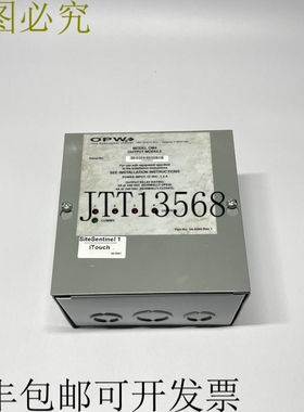 OPW OM4 版本站点 Sentinel 1 iTouch