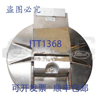 供应泰德兰 535264-F 库托/拉梅