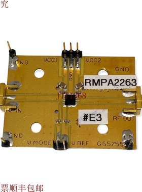 原装供应飞兆 RMPA2263 1920-1950MHz + WMA 28dbm