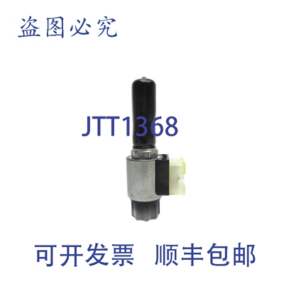原装供应HYDAC 3000249 24VDC NSNP