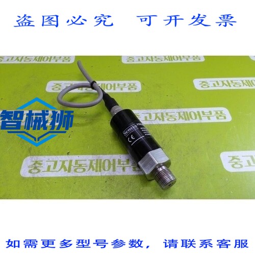原装供应 SENSYS PTBH0010KAPA 压力传感器