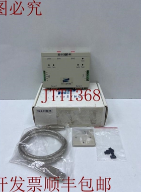 原装供应EasySync ES-U-2102-M USB转接器
