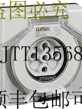Clipsal 插座 56SO520 20A 5 圆针 500V 56SO520LE 无外壳 灰色