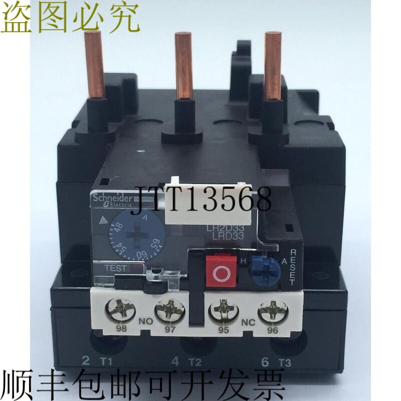 电气 LRD3359 热过载继电器 TeSys-051997 3P 48-65A 1 级