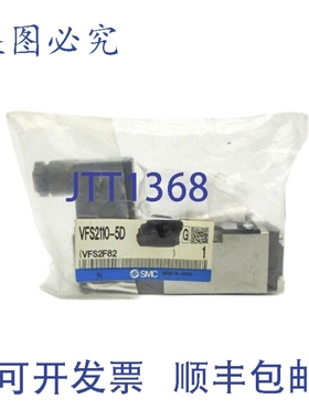原装供应 VFS2110-5D 21-26VDC NSMP
