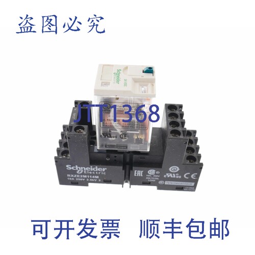 原装供应RXZE2M114M + RXM4AB2BD