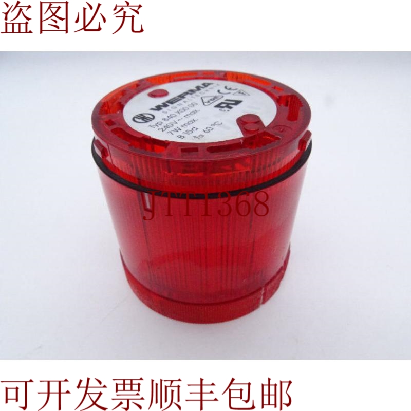 原装供应嘿，WERMA 840 X00 00