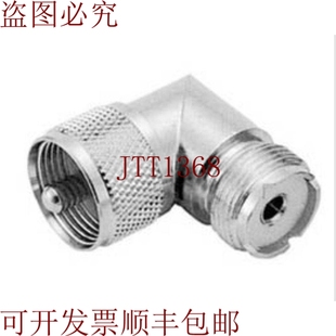 239 至 原装 Ultimax 259 90D V7525 供应PL