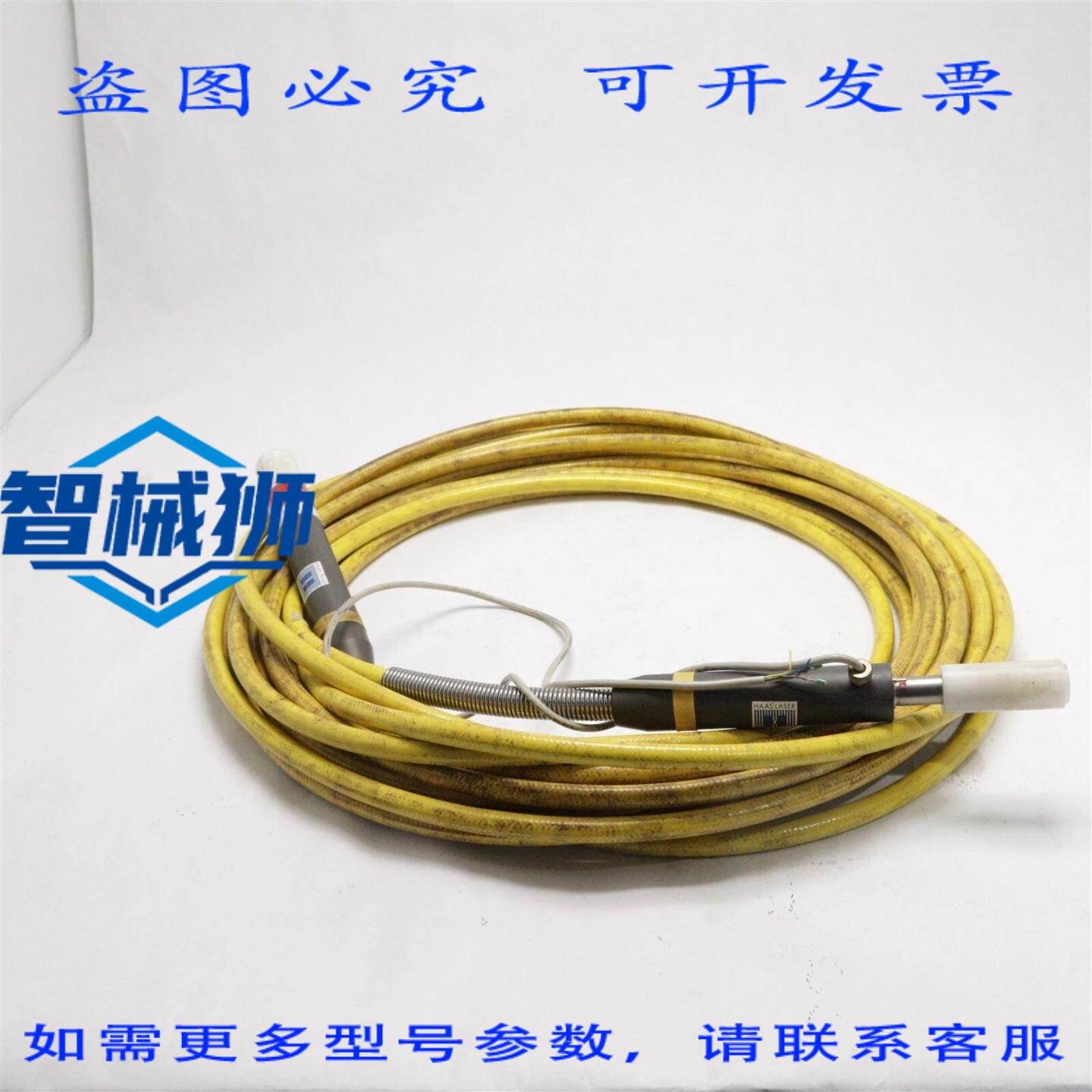 原装供应 HASS 激光光纤电缆 LLK-B 06/15M 22-10-65-00