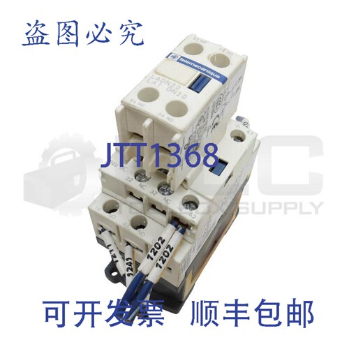 原装供应CAD32BD 接触器，带 LADN20LA1 DN20 和 LAD4TBDL