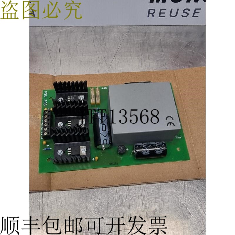 拉斯卡 PSU 206 电源