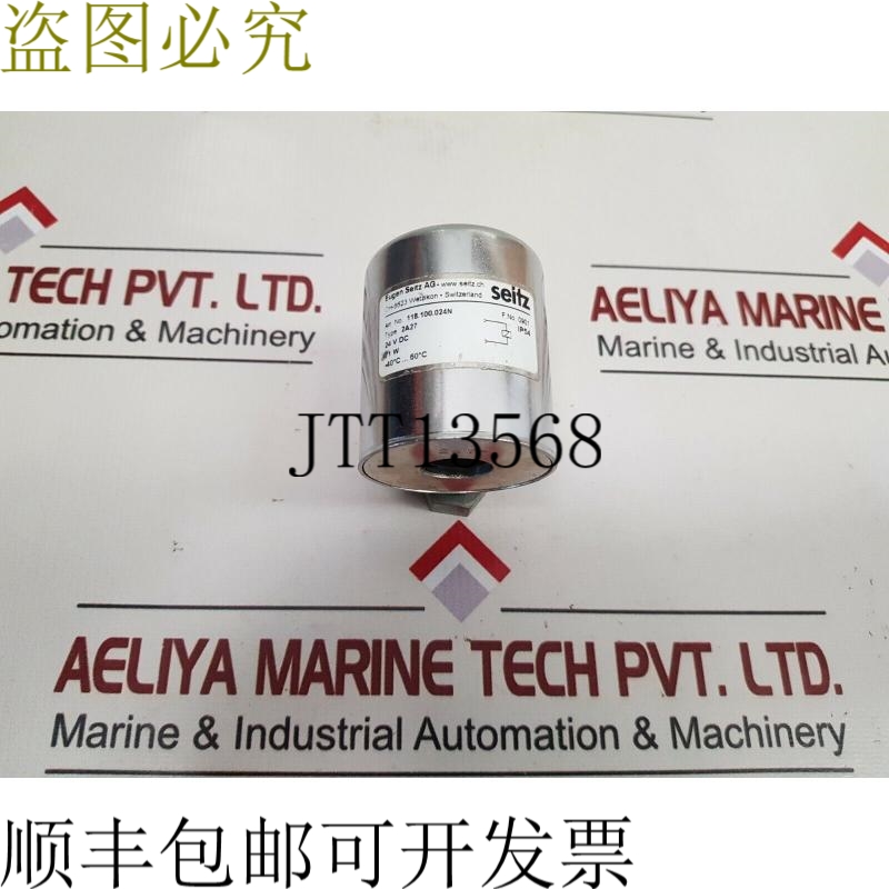 原装供应Eugen Seitz 2a27 电磁阀线圈 118.100.024n by express