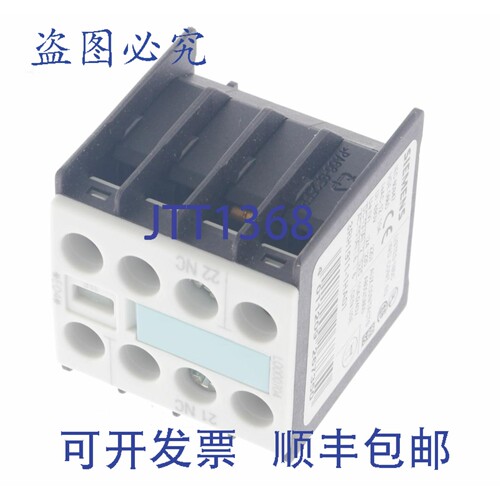 原装供应3RH1911-1HA01 3RH19111HA01