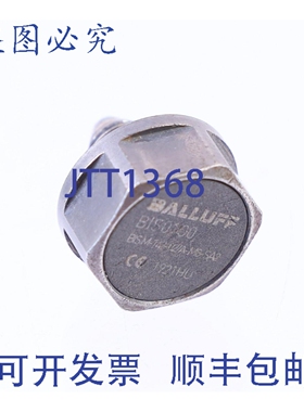 原装供应巴鲁夫 BIS0100 BIS M-143-02/A-M8-SA2