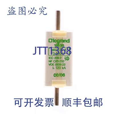 原装供应LEGR 1650 125A 500VAC 00/06 带BLADE熔断器 3个
