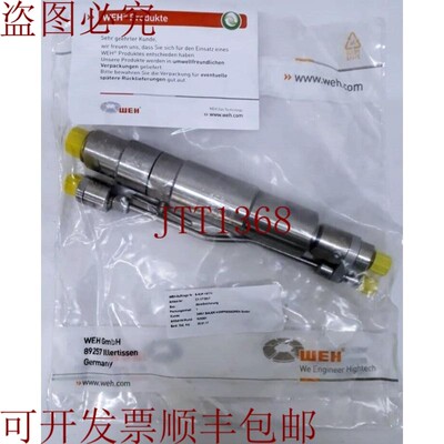 原装供应WEH? GmbH / 大拉 TSA1 / C1-17195/7 / S-AUF-16773