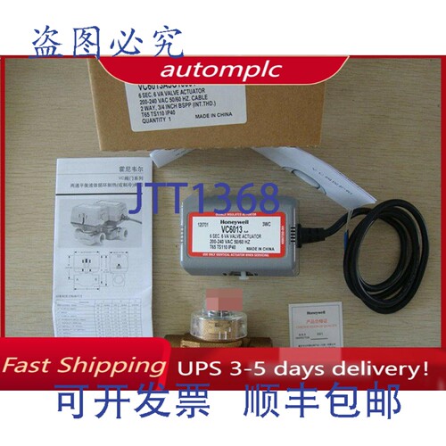 原装供应电动双向阀 VC6013AJC1000T，